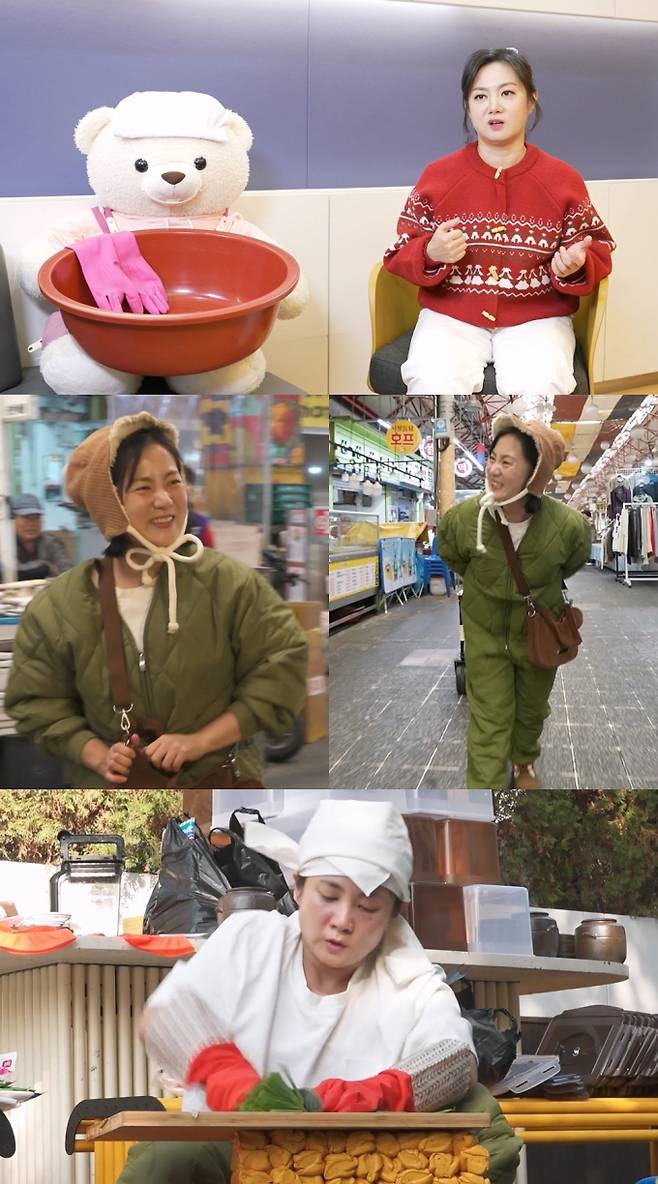‘나혼자산다’ 할머니 김장 비법 (사진: MBc '나혼산')