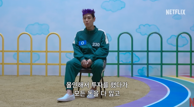 사진=넷플릭스 제공