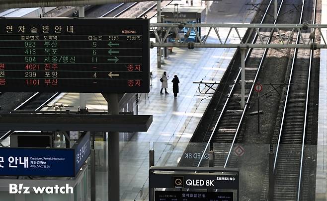 전국철도노동조합의 총파업이 이틀째 이어지면서, 열차 운행이 감소해 이용객들에게 불편을 주고 있다./사진=이명근 기자 qwe123@