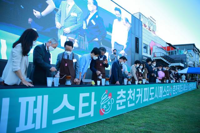 ▲ 2021 춘천커피도시페스타 개막식