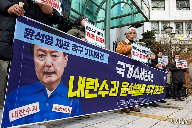 12월5일 시민단체 촛불행동 관계자들이 서울 서대문구 국가수사본부 앞에서 윤석열 대통령의 즉각 체포를 촉구하고 있다. ⓒ시사IN 조남진