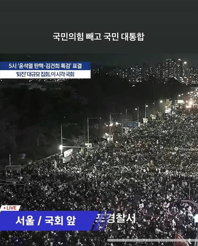 사진=박지영 SNS 캡처