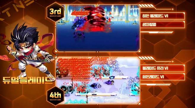 업데이트 발표 내용