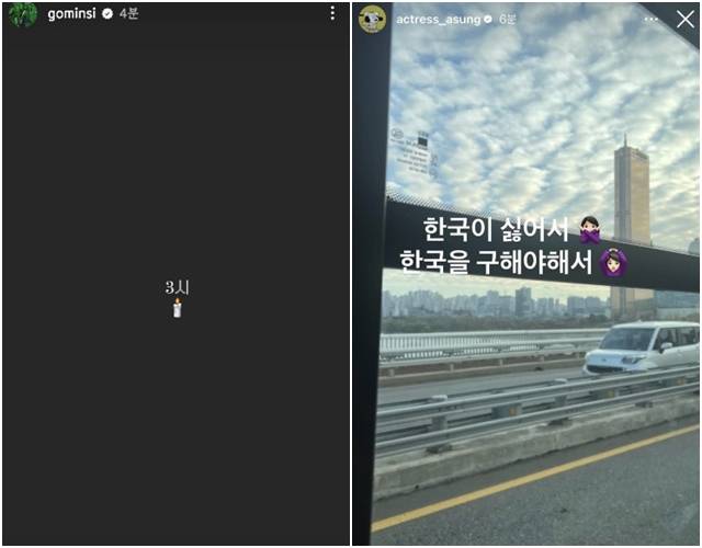 배우 고민시(왼쪽 사진), 고아성 인스타그램 캡처