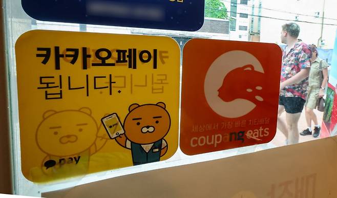 사진=연합뉴스