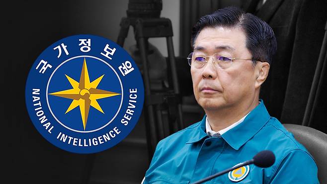 홍장원 전 국가정보원 1차장. 홍 전 1차장은 윤석열 대통령의 '정치인 체포' 관련 전화를 직접 지시받고 이를 폭로한 인물이다.