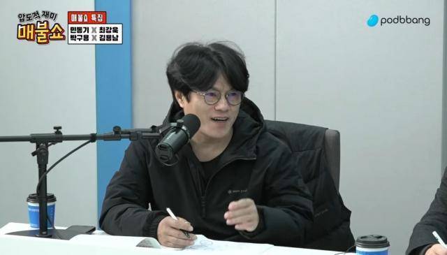 박구용 전남대 철학과 교수가 지난 8일 팟캐스트 '매불쇼'에 출연해 발언하고 있다. 유튜브 캡처