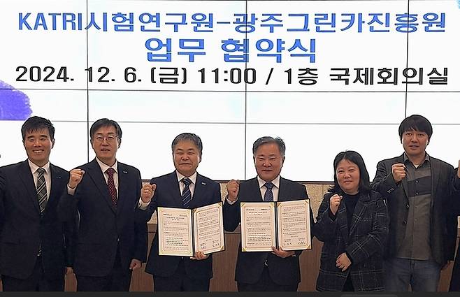 신동준 KATRI시험연구원장(왼쪽 세번째)와 김성진 광주그린카진흥원장(〃 네 번째)은 6일 미래 모빌리티 관련 산업 발전을 위한 업무협약(MOU)을 체결했다.