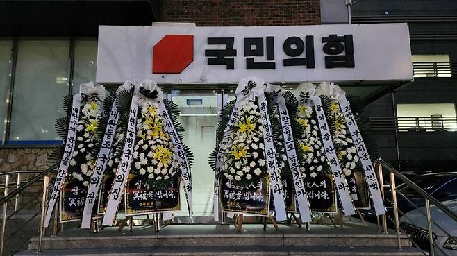 지난 7일 오후 5시께부터 국민의힘 대구시당 앞에는 익명의 시민들이 보낸 ‘내란공조범 국민의짐’ ‘내란공범으로 남을 것인가’ ‘윤석열을 탄핵하라’ 등이 적힌 근조 화환이 배달됐다. 독자 제공