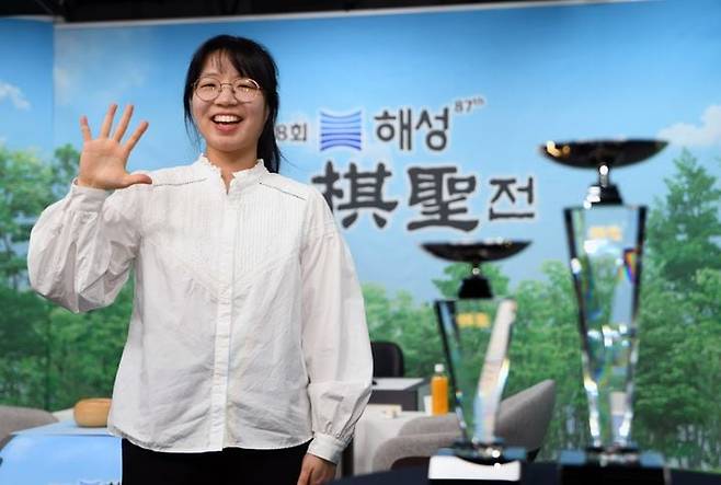 최정 9단이 10일 열린 제8기 해성 여자기성전 결승 3번기 최종국에서 나카무라 스미레 3단에게 승리 후, 통산 다섯 번째 여자기성 타이틀을 획득하며 손가락으로 숫자 '5'를 만들어보이고 있다. /한국기원