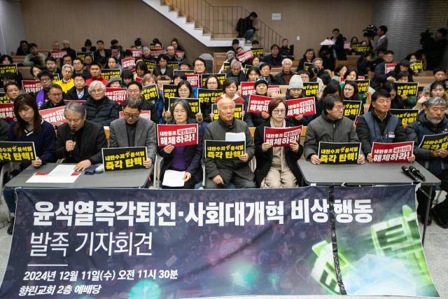 ▲ 11일 서울 종로 향린교회에서 '윤석열 즉각 퇴진·사회대개혁 비상행동' 발족 기자회견이 열리고 있다. ⓒ민주노총