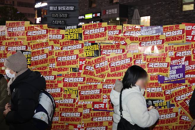10일 오후 서울 영등포구 국민의힘 당사 앞에 촛불집회를 마친 시민들이 붙인 윤석열 대통령 탄핵, 국민의힘 해체 등을 촉구하는 팻말들이 붙어 있다. 연합뉴스