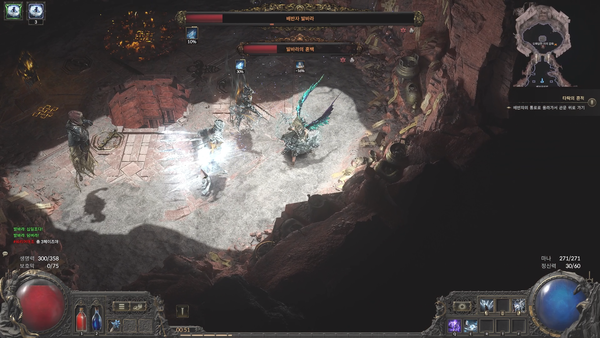 - 배신자 발바라를 처치하면 전직 시험 퀘스트가 시작된다