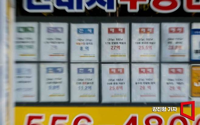 대출 규제 등의 여파로 아파트 거래가 위축되며 매물이 계속 쌓이고 있는 24일 서울 강남 한 부동산에 매매와 전세 매물 전단이 붙어 있다. 사진=강진형 기자