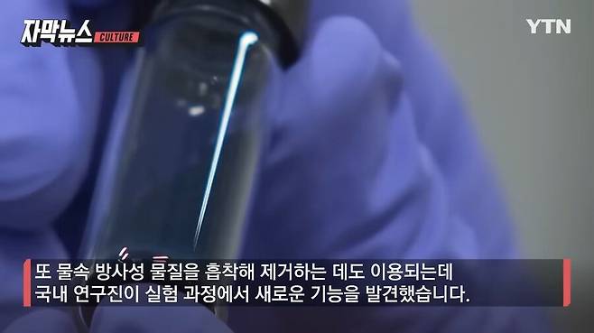 Internet_20241212_135249_2.png.ren.jpg 청바지 염색약의 숨겨진 효능류 甲