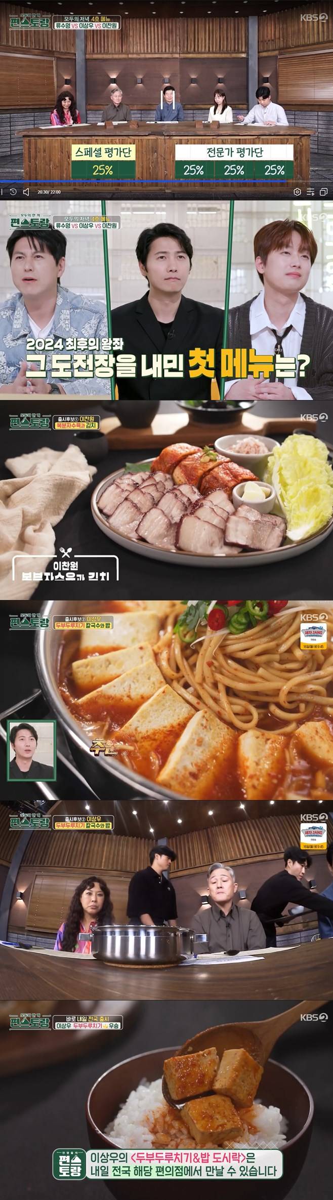 티브이데일리 포토