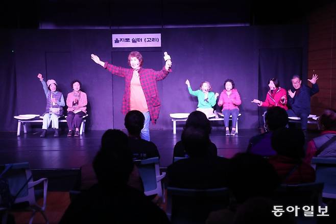 노년에 몸과 마음의 건강을 지키려면 움직여야 한다. 사진은 어르신들이 주인공으로 나선 한 노인종합복지관 주최 연극제의 한 장면. 동아일보DB