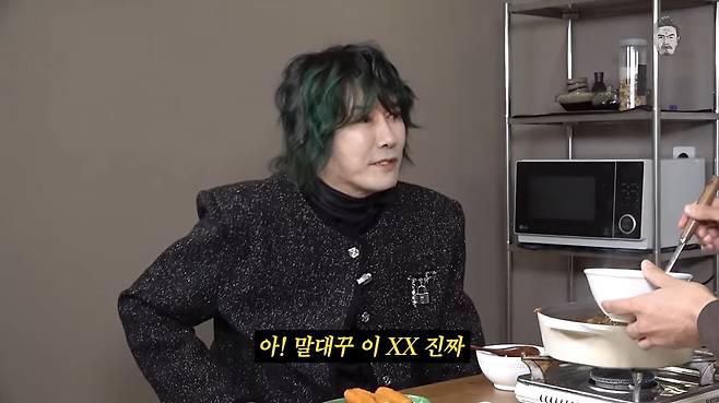 사진=유튜브 '꼰대희'