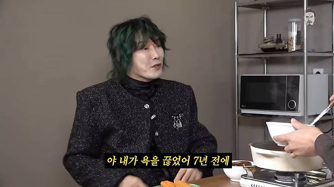 사진=유튜브 '꼰대희'