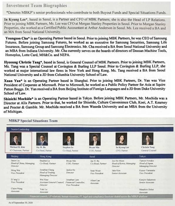 주요 임원들이 바이아웃 펀드와 스페셜 시튜에이션스 펀드에 모두 기여하고 있는 것으로 명시(위), 스페셜 시튜에이션스 팀 구성(아래)/사진=MBK 펀드 소개 자료 캡쳐