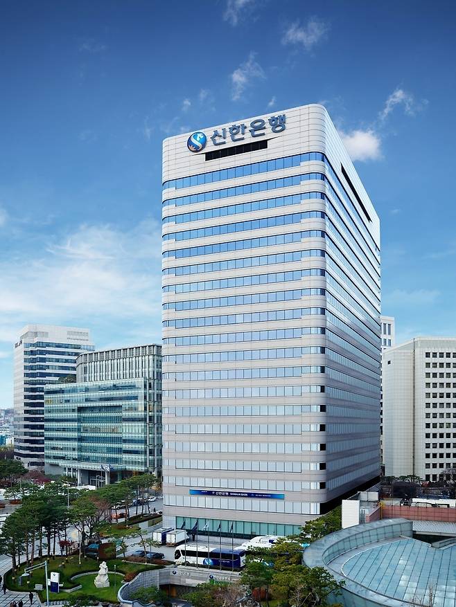 신한은행 본사 전경(신한은행 제공) /뉴스1 ⓒ