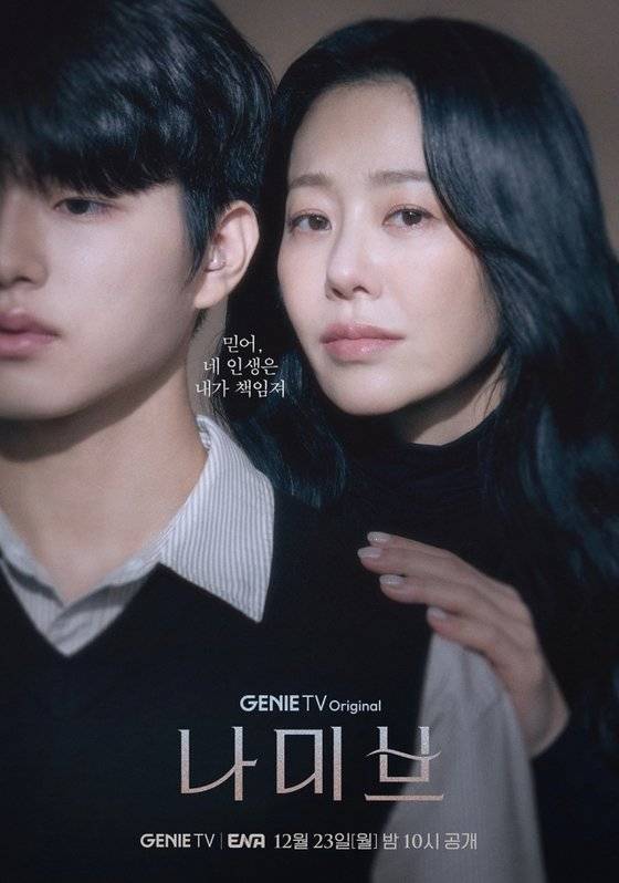 사진 KT스튜디오지니
