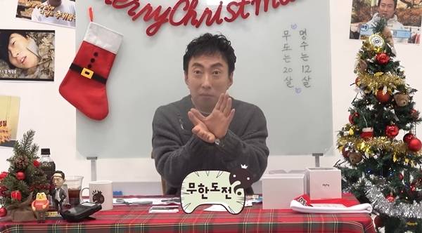 지난 16일 유튜브 채널 ’오분순삭’ 채널에 ‘무도 20주년 일력 최초 공개. 무도 비하인드 탈탈 털며 일력 언박싱했슴묘’라는 제목의 영상이 업로드됐다. / 사진 = ‘오분순삭’ 캡처