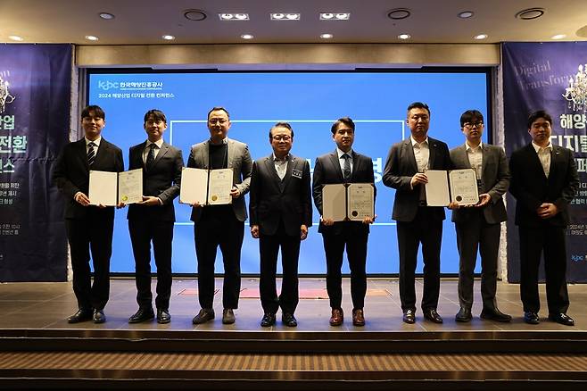 오용민 씨너지파트너 대표(사진 왼쪽 3번째)가 '제1회 해양기업 DX 우수사례·아이디어 공모전'에서 대상을 받고 기념사진을 촬영 중이다/사진제공=씨너지파트너