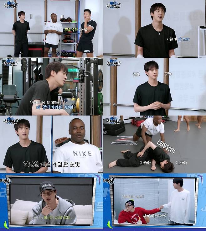 방탄소년단 진. 사진|달려라 석진