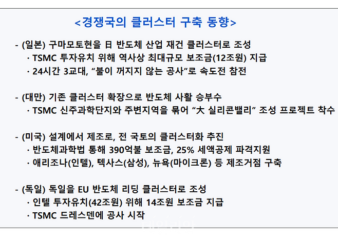 ⓒ한국공학한림원