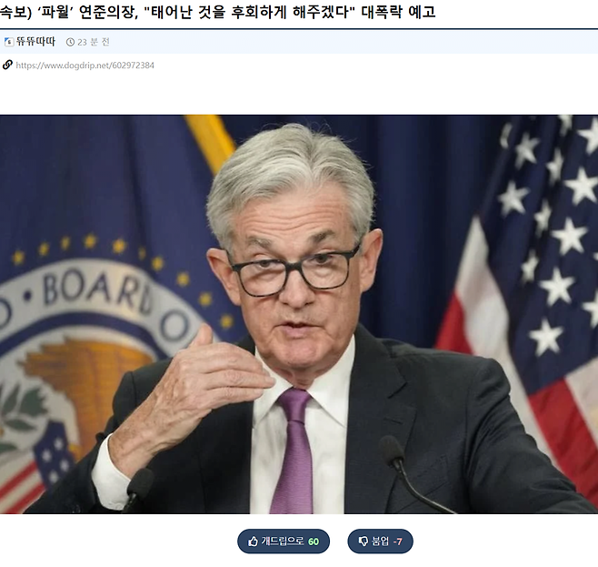 678.png 현재 난리난 메리츠증권 ㄷㄷㄷ