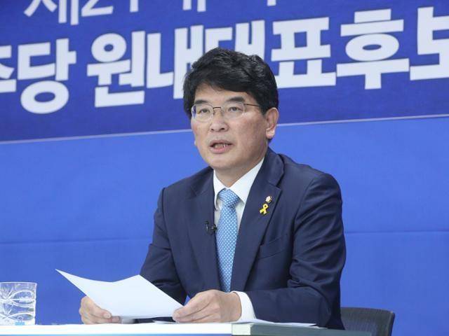 박완주 전 의원. 뉴스1
