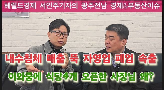 프랜차이즈컨설팅 전문기업 FCC공유주방은 이달 초 광주시 서구 화정동에 양식, 한식, 샌드위치, 커피 등 4가지 외식브랜드를 한꺼번에 통합한 멀티시스템주방을 선보였다
