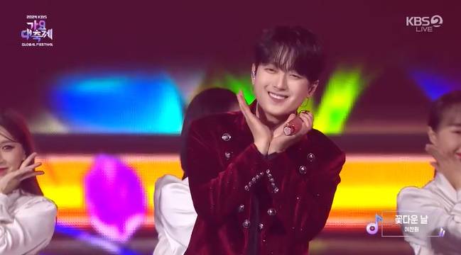 사진=‘2024 KBS 가요대축제 글로벌 페스티벌’ 캡처