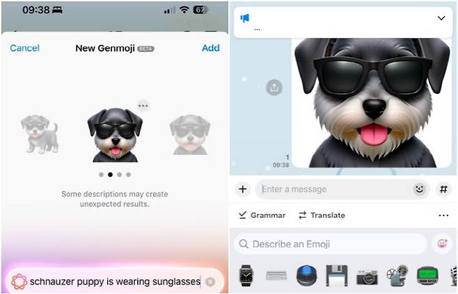‘선글래스를 낀 슈나우저’ 젠모지를 생성해 카톡에서 사용하는 모습(사진=임유경 기자)
