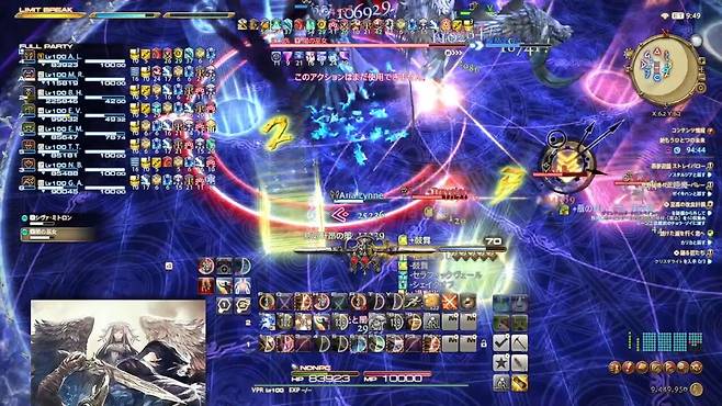 - 4페이즈에 있어야 할 난이도가 아니었던 빛과 어둠의 용시