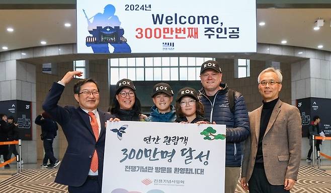 올해 들어 전쟁기념관의 300만째 방문객인 한국계 호주인 가족이 20일 전쟁기념사업회 관계자들과 기념촬영을 하고 있다. 왼쪽이 백승주 기념사업회장. 전쟁기념사업회 제공