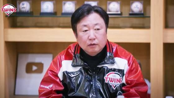 차명석 LG 트윈스 단장. /사진=LG 트윈스 공식 유튜브 갈무리