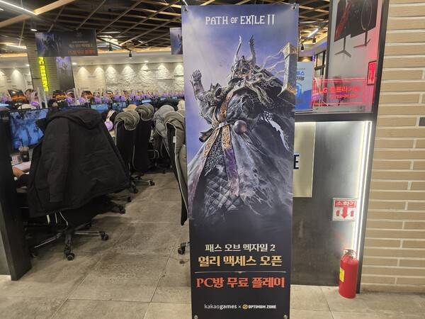 - 누가 봐도 POE2 이벤트 진행 중