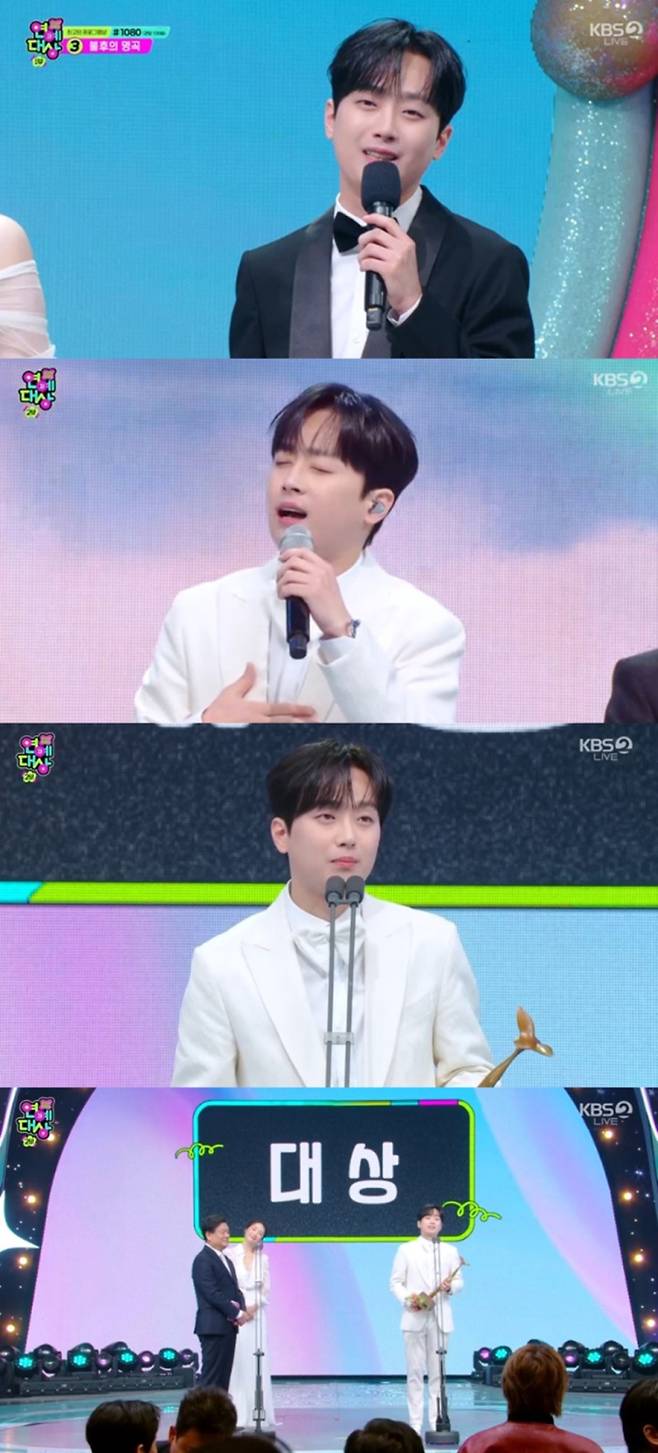 ‘2024 KBS 연예대상’ 영상 캡쳐 (출처: KBS2)