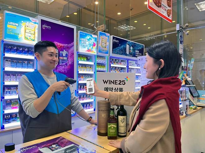 와인25플러스 서비스를 이용하고 있는 고객 모습. /사진제공=GS리테일