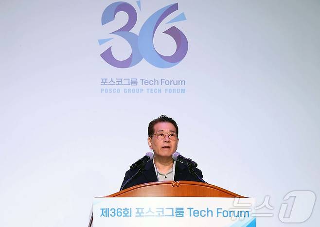 장인화 포스코그룹 회장이 6일 경북 포항공대(포스텍) 열린 '2024년 포스코그룹 테크포럼'에서 개회사를 하고 있다.(포스코홀딩스 제공) ⓒ News1 최동현 기자