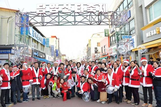 ‘제6회 담양 산타축제’ 개막 퍼레이드. 담양군 제공