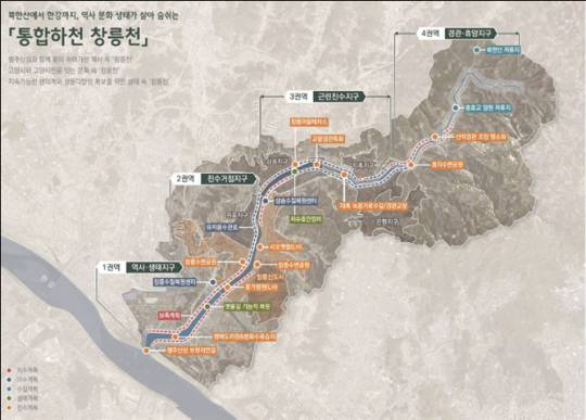 - 창릉천 통합하천 기본계획도. 고양시 제공