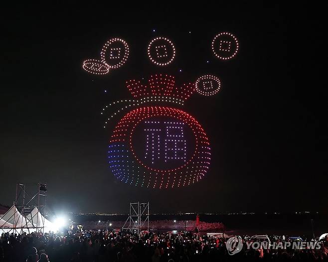 드론이 만든 복주머니 (울산=연합뉴스) 김용태 기자 = 지난 1월 1일 오전 한반도 육지에서 가장 먼저 새해 일출을 볼 수 있는 울산시 울주군 간절곶에서 열린 해맞이 행사에서 드론 1천 대의 공연이 펼쳐지고 있다. 2024.1.1 yongtae@yna.co.kr