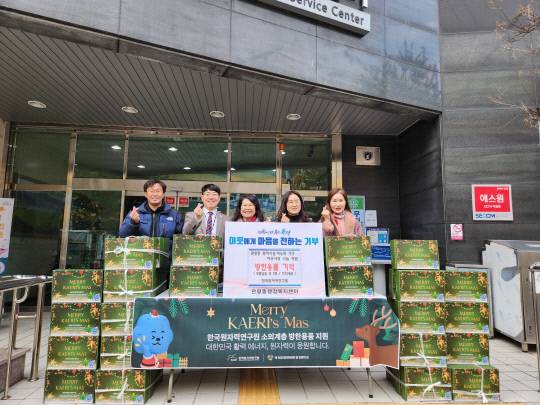 한국원자력연구원 관계자들이 23일 관평동 행정복지센터에서 지역 소외이웃을 위한 방한용품을 전달하고 있다. 원자력연 제공