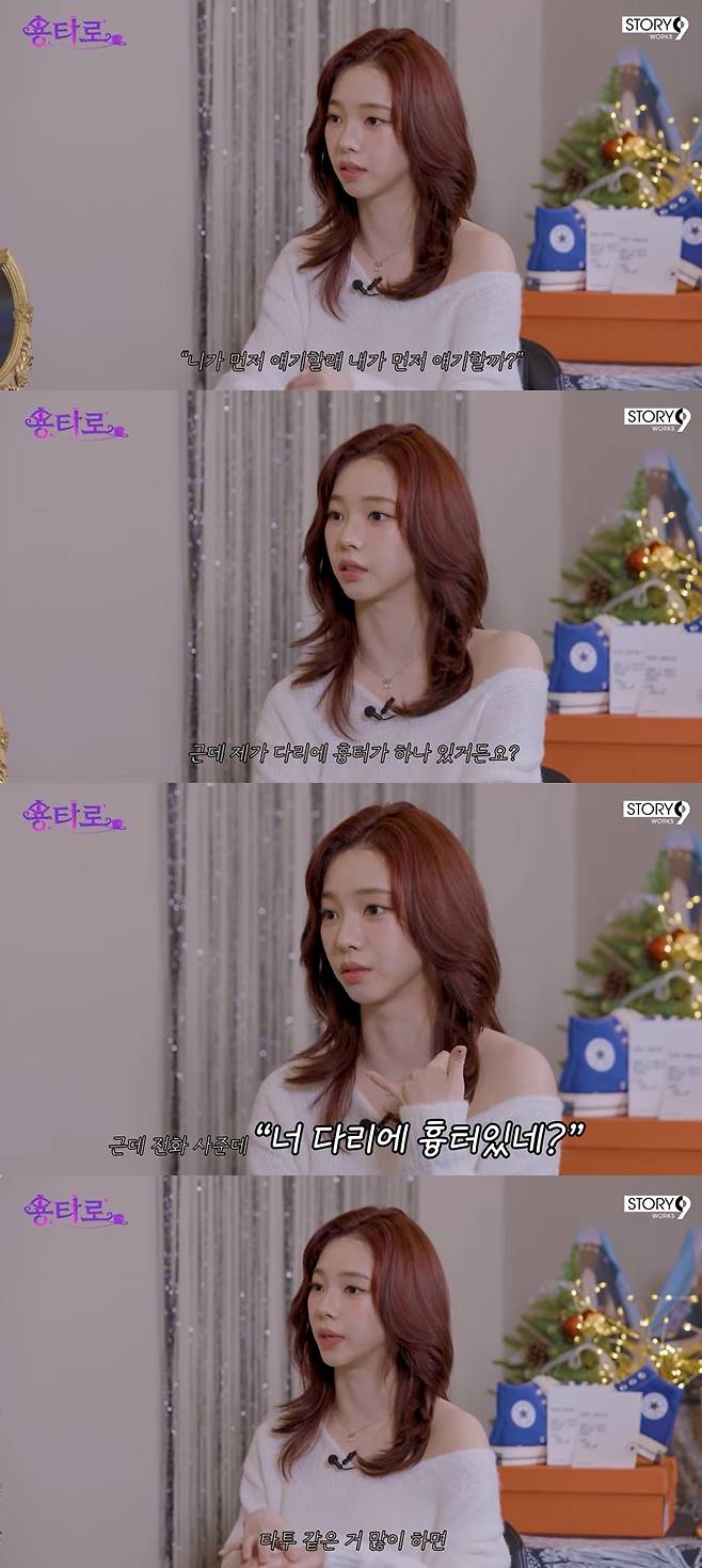 ('이용진 유튜브' 갈무리)