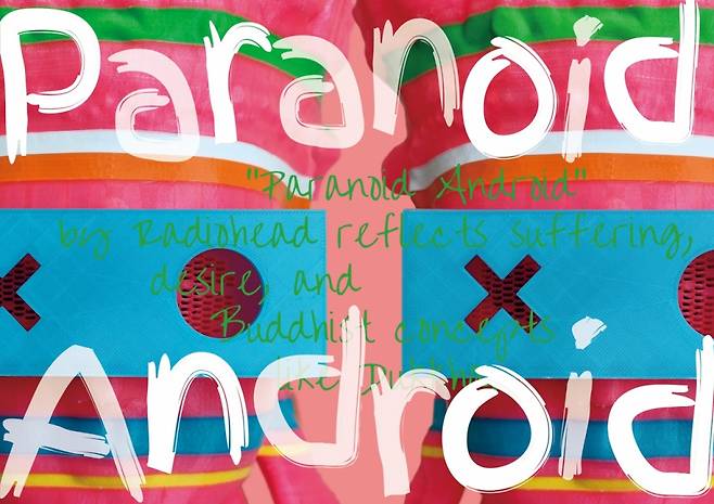 유상원 대구대 교수가 'ICCC 2024 국제디지털디자인초대전'에서 선보인 'Paranoid Android' 이미지./사진제공=대구대