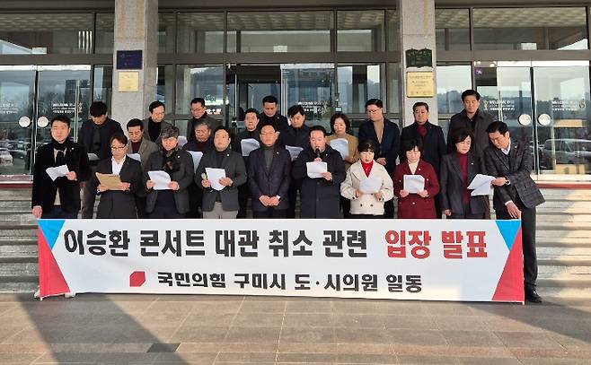 정지원 시의원 제공