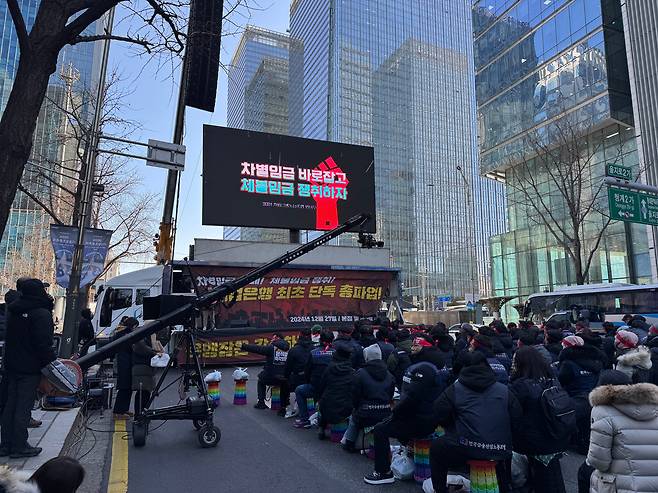 27일 IBK기업은행 노동조합이 ‘차별 임금’과 ‘체불 임금’ 해소를 요구하며 사상 첫 단독 총파업에 들어갔다. 이날 오전 을지로 본점 앞에 모인 조합원들. /오은선기자